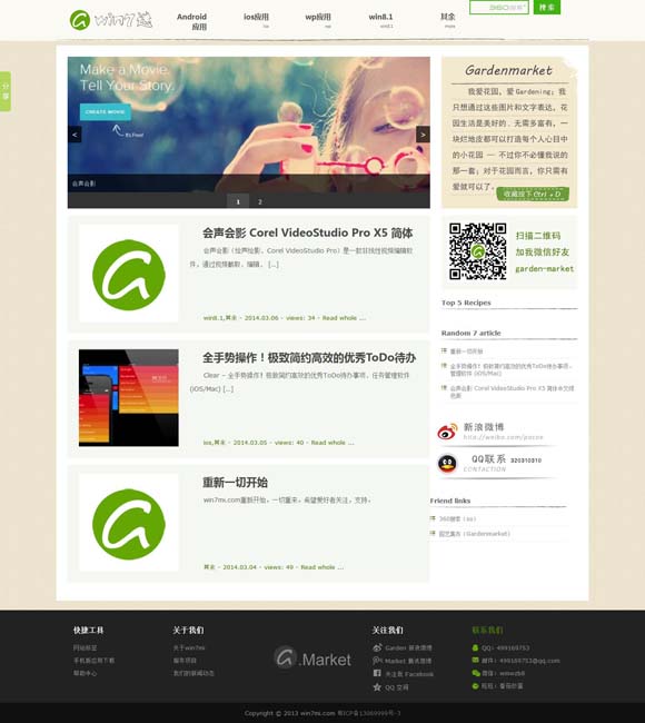 香港6合和彩官网开奖网站 2025年北京台春晚：春天花会开 幸福向未来
